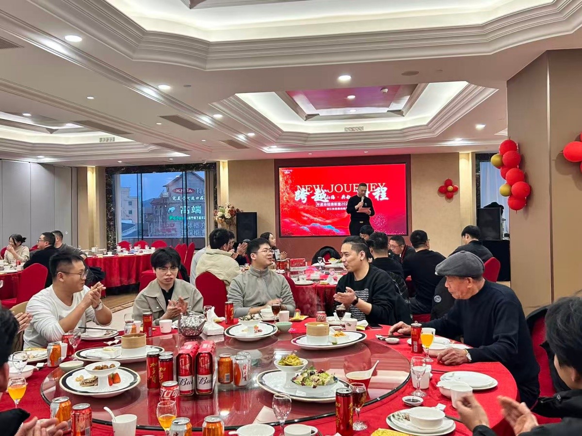 Speech by the Leader of Zhejiang IRONFLON Wire Cable Annual Meeting Speech by the Leader of Zhejiang IRONFLON Wire Cable Annual Meeting