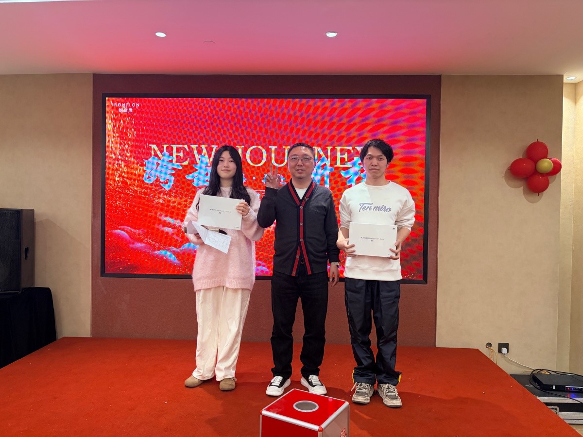 Zhejiang IRONFLON Wire and Cable Annual Meeting Lucky Draw Zhejiang IRONFLON Wire and Cable Annual Meeting Lucky Draw